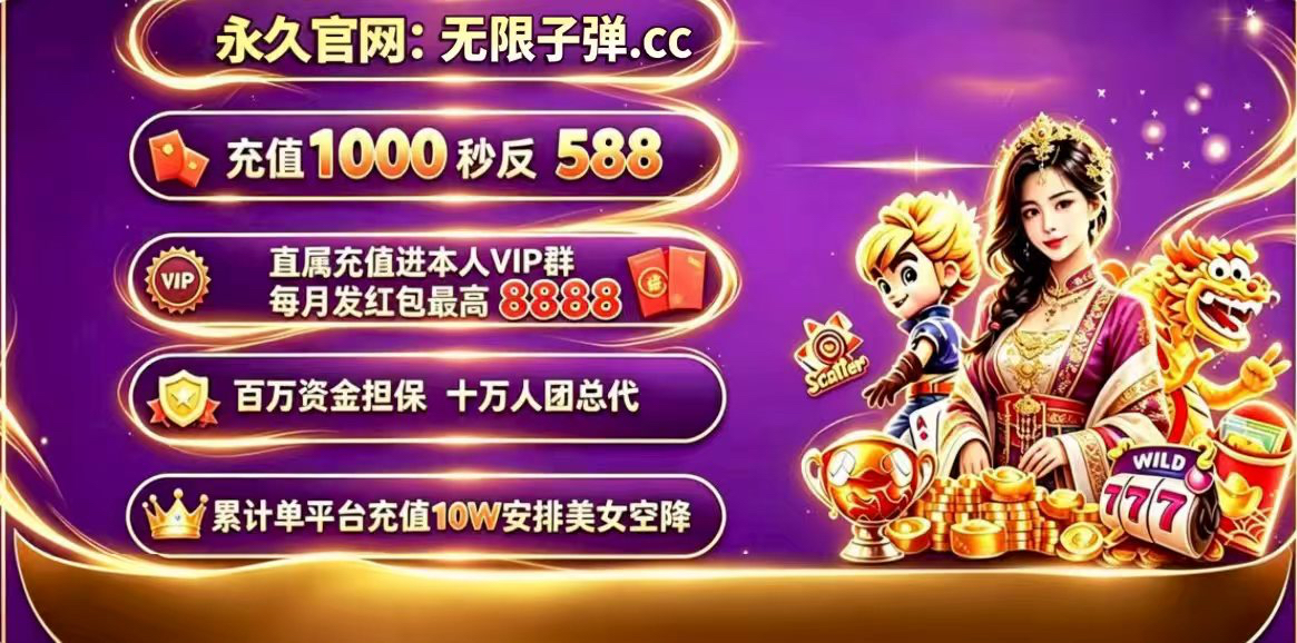 欢迎来到豪少集团横幅